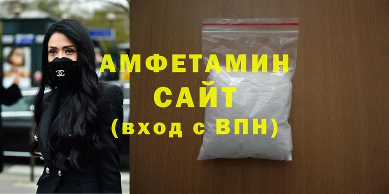 Amphetamine Premium  где купить наркотик  Красноуфимск 