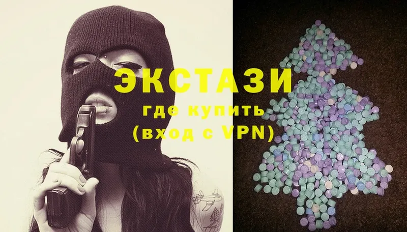 blacksprut вход  Красноуфимск  Ecstasy DUBAI 