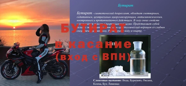 винт Богородицк