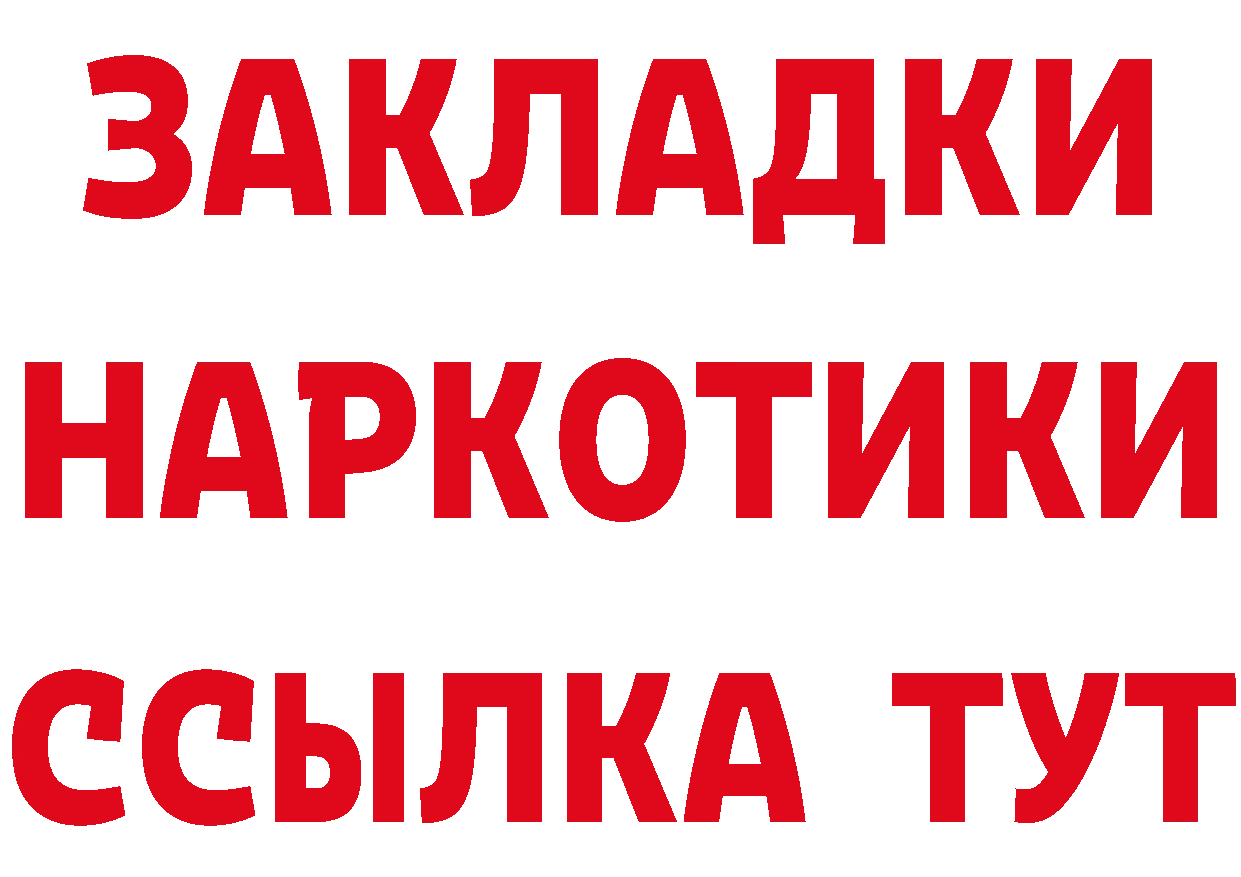 Как найти закладки? сайты даркнета клад Красноуфимск