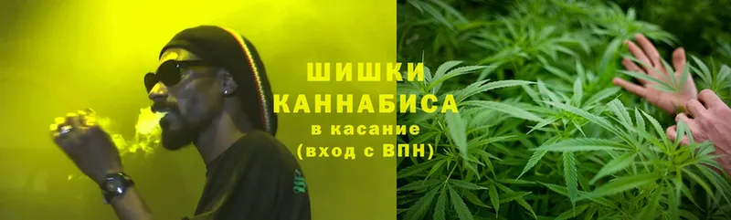 Шишки марихуана White Widow  хочу   Красноуфимск 